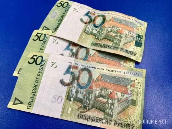 Более 36000 рублей &ndash; кому в Минске начислили такую зарплату