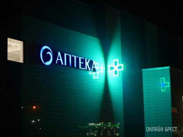 &laquo;Когда болеют дети, уходит 200 рублей&raquo;. Сколько белорусы тратят на лекарства?