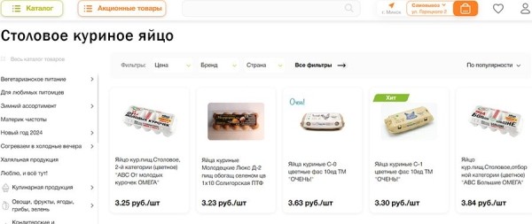 В России беда с яйцами: жуткий дефицит и резкий рост цен &ndash; что в Беларуси?